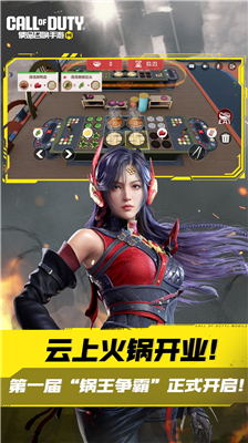 u4f7fu547du53ecu5524u56fdu9645u670du624bu6e38u4e0bu8f7d