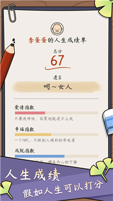 u4e2du5f0fu4ebau751fu6a21u62dfu5668u514du8d39u7248