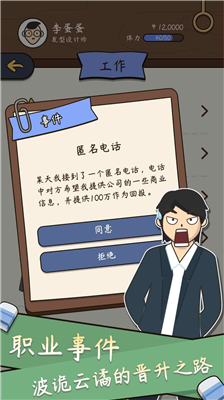 u4e2du5f0fu4ebau751fu6a21u62dfu5668u514du8d39u7248u65e0u9650u73b0u91d1u7248
