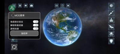 u661fu7403u7206u70b8u6a21u62dfu5668u6700u65b0u7248u514du8d39u7248