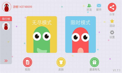 u8d2au5403u86c7u5927u4f5cu6218u5185u7f6eu83dcu5355u4e0bu8f7d