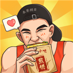 我的煎饼摊无限金币经营模拟