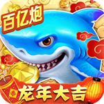 捕鱼大作战海量资源畅玩版