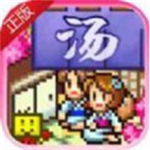 暖暖温泉乡完整版温泉建造