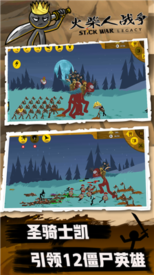 u706bu67f4u4ebau6218u4e89u65e0u9650u51fau5175u65e0u9650u94bbu77f3u7248