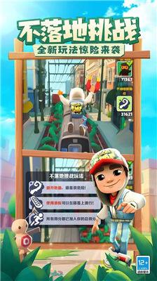 u5730u94c1u8dd1u9177u6b66u6c49u7248u672cu514du8d39u7248u5185u7f6eu83dcu5355u7248