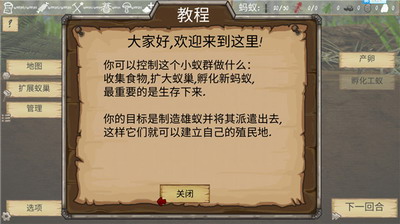 u6700u540eu7684u8682u8681u5185u7f6eu83dcu5355u7248