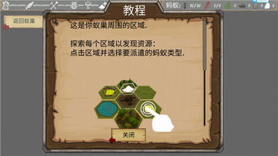 u6700u540eu7684u8682u8681u5185u7f6eu4f5cu5f0au7248