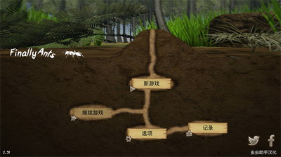 u6700u540eu7684u8682u8681u65e0u9650u91d1u5e01u7248