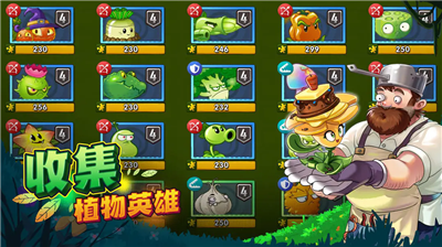 u690du7269u5927u6218u50f5u5c382u65e0u9650u94bbu77f3u91d1u5e01u4e0bu8f7d