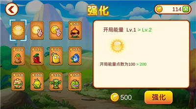 u690du7269u5927u4f5cu6218u514du8d39u7248