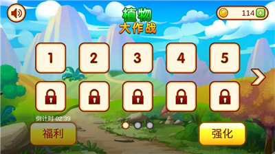 u690du7269u5927u4f5cu6218u65e0u9650u94bbu77f3u7248_u690du7269u5927u4f5cu6218u65e0u9650u514du8d39u5185u8d2du514du8d39u7248_u690du7269u5927u4f5cu6218u65e0u9650u94bbu77f3u65e0u9650u91d1u5e01u514du5e7fu544au7248