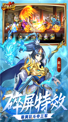 u5c11u5e74u540du5c06u65e0u9650u91d1u5e01u7248