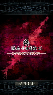 u65e0u9650u7262u72f1u5185u7f6eu83dcu5355u6700u65b0u7248u4e0bu8f7d