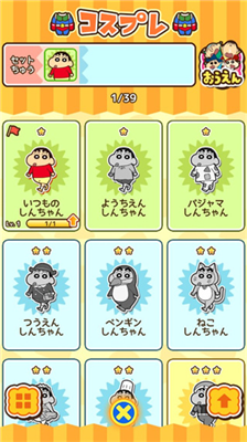 u8721u7b14u5c0fu65b0u8dd1u9177u4e2du6587u7248u4e0bu8f7d