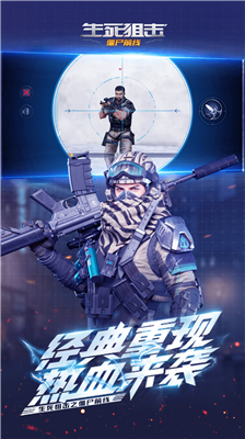 u751fu6b7bu72d9u51fbu4e4bu50f5u5c38u524du7ebfu514du8d39u7248u65e0u9650u91d1u5e01u514du8d39u7248