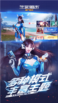 u751fu6b7bu72d9u51fbu4e4bu50f5u5c38u524du7ebfu5185u8d2du514du8d39u7248u4e0bu8f7d