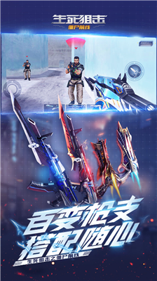 u751fu6b7bu72d9u51fbu4e4bu50f5u5c38u524du7ebfu514du8d39u7248u65e0u9650u91d1u5e01u514du8d39u7248