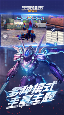 u751fu6b7bu72d9u51fbu4e4bu50f5u5c38u524du7ebfu514du8d39u7248u5185u6709u4feeu6539u5668u4e0bu8f7d