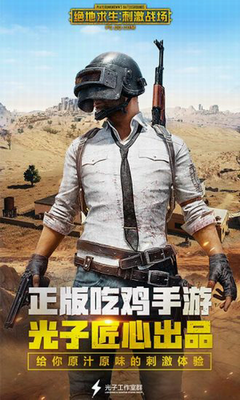 u7eddu5730u6c42u751fu523au6fc0u6218u573au4f53u9a8cu670d