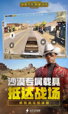 u7eddu5730u6c42u751fu523au6fc0u6218u573au65e7u7248u672c