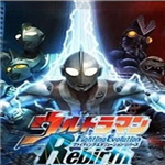 奥特曼进化重生安卓版无限钻石版发布