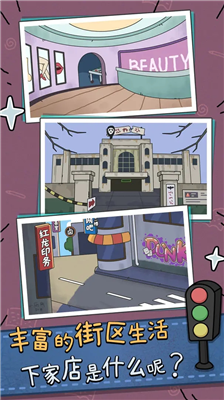 u4e2du5e74u5931u4e1au6a21u62dfu5668u6298u76f8u601du7248