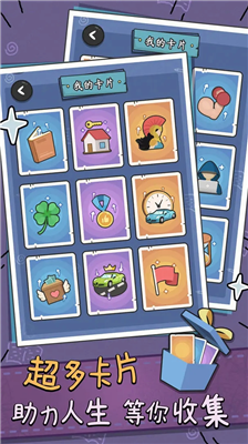 u4e2du5e74u5931u4e1au6a21u62dfu5668u4feeu6539u5668u7248