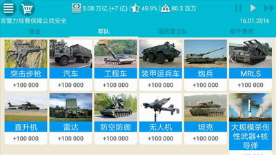 u5fb7u56fdu6a21u62dfu56682u5185u8d2du514du8d39u7248