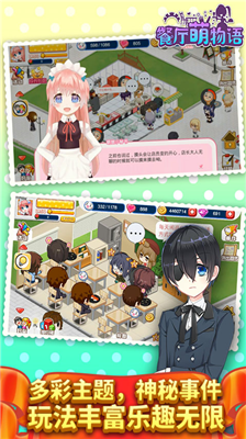 u9910u5385u840cu7269u8bedu65e0u9650u94bbu77f3u91d1u5e01u5185u8d2du514du8d39u7248