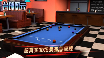 u53f0u7403u98ceu4e912024u514du8d39u7248