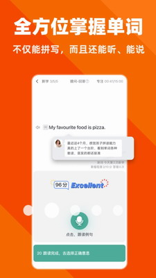 u62d3u8bcdu514du8d39u7248appu4e0bu8f7du82f9u679cu7248