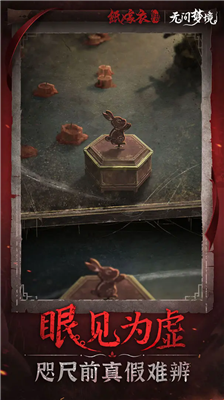 u65e0u95f4u68a6u5883u514du8d39u7248u514du5e7fu544au7248