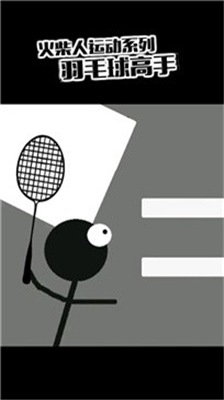 u706bu67f4u4ebau6253u7fbdu6bdbu74032u514du8d39u7248u65e0u5e7fu544au7248