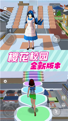 u6a31u82b1u6821u56edu8dd1u9177u65e0u9650u7684u52a0u91d1u5e01u6ca1u6709u5e7fu544au7248
