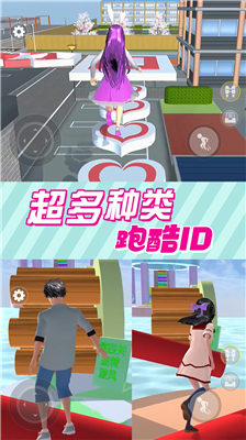 u6a31u82b1u6821u56edu8dd1u9177u65e0u767bu9646u4e2du6587u7248