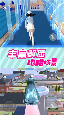 u6a31u82b1u6821u56edu8dd1u9177u514du8d39u7248u65e0u5e7fu544au7248