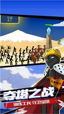 u706bu67f4u4ebau6218u4e89u9057u4ea7u65e0u9650u94bbu77f3u724899999