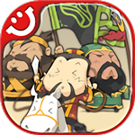 三国志塔防中文版策略征战全武将解锁