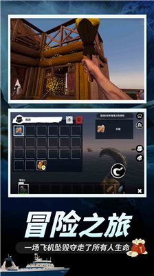 u6728u7b4fu751fu5b58u514du8d39u7248u65e0u9650u6750u6599u7248