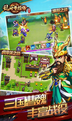 u4e71u4e16u66f9u64cdu4f20u514du8d39u7248u65e0u9650u5143u5b9du5355u673au7248