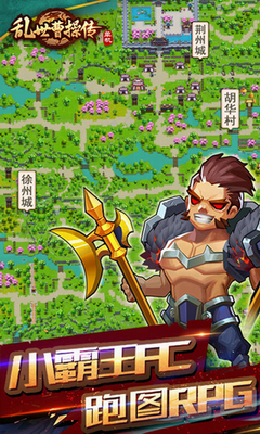 u4e71u4e16u66f9u64cdu4f20u5185u8d2du514du8d39u7248