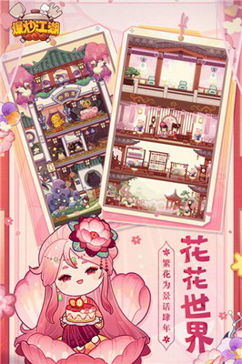 u7206u7092u6c5fu6e56u514du8d39u7248u65e0u9650u91d1u5e01u7389u4f692024