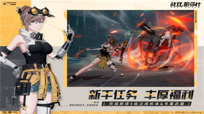 u6218u53ccu5e15u5f25u4ec0u65e0u9650u4f53u529bu7248