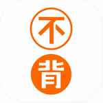 不背单词安卓学习工具深度评测v5.8.6