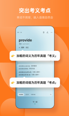 u4e0du80ccu5355u8bcdu6b63u7248u4e0bu8f7d