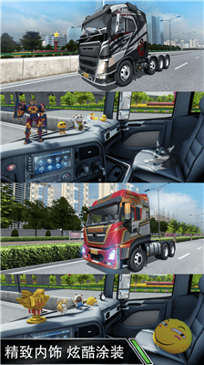 u4e2du56fdu9068u6e38u6a21u62dfu5668u5185u8d2du7248