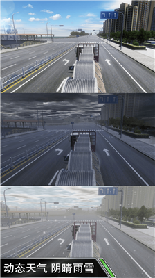 u4e2du56fdu9068u6e38u6a21u62dfu5668u65e0u9650u91d1u5e01u7248u548cu65e0u9650u949eu7968u7248