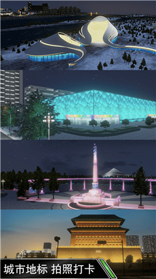 u4e2du56fdu9068u6e38u6a21u62dfu5668u5185u7f6eu83dcu5355u7248