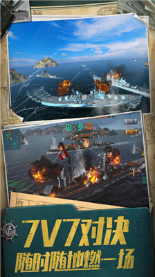 u6218u8230u4e16u754cu95eau51fbu6218u65e0u9650u8d44u6e90u7248